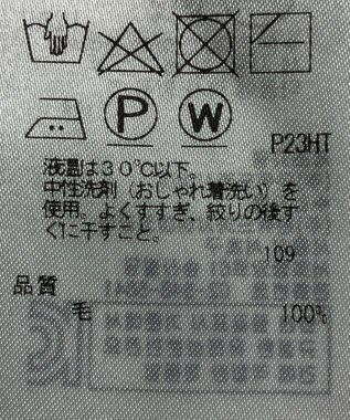 ONWARD Reuse Park 【自由区】ニット秋冬 ブルー