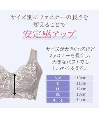 BRADELIS New York 【BRADELIS NewYork peace / ノンワイヤー・フロント留め・スッキリ着痩せ】細く見えるフロントファスナーブラ23 S～5L トープ