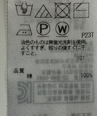 ONWARD Reuse Park 【組曲】ニット春夏 パープル