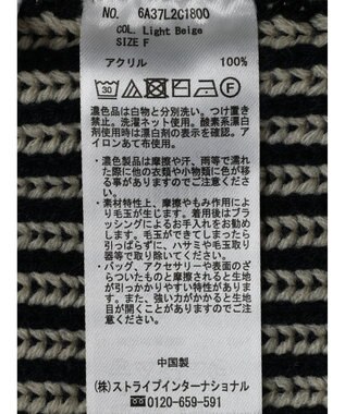 Green Parks ２ｗａｙ前後ニットプルオーバー Light Beige