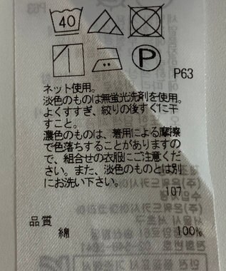 ONWARD Reuse Park 【23区】カットソー春夏 イエロー