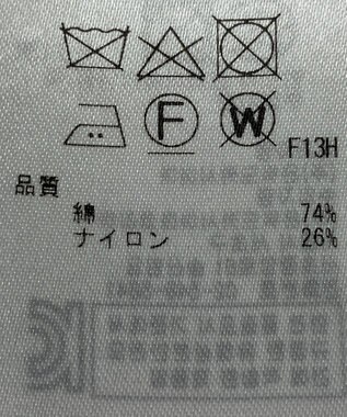 ONWARD Reuse Park 【23区】ニット春夏 ホワイト