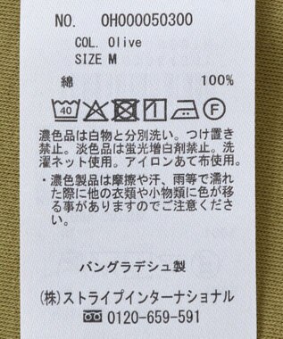 AMERICAN HOLIC 【接触冷感】フレンチスリーブコクーンプルオーバー Olive