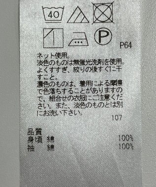 ONWARD Reuse Park 【自由区】カットソー秋冬 グレー