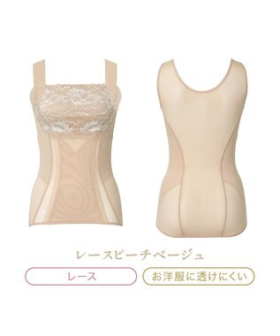 BRADELIS New York 【BRADELIS NewYork peace】楽なのに細みえバストアップシェイパー24 ブラデリスで1番の補正力  ノンワイヤーブラキャミ ボディスーツ ニッパー ブラトップ DB524102 ピーチベージュ