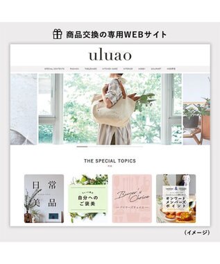 antina gift studio uluao(ウルアオ) e-order choice(カードカタログ) ＜アルシノエ カード＞ -