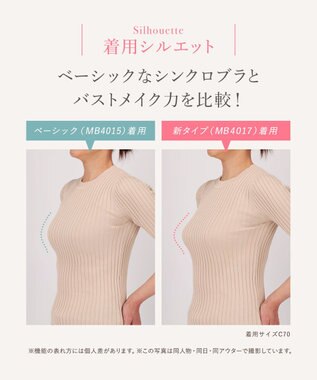 Wing ノンワイヤーブラジャー 【シンクロブラ】 動いてもズレにくい やさしくボリュームメイク MB4017 ウイング／ワコール グレイッシュブルー