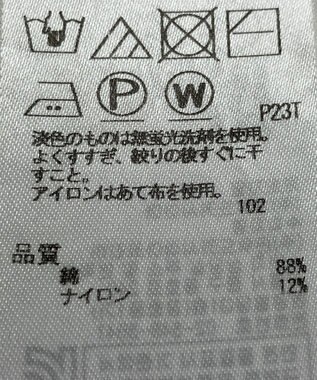 ONWARD Reuse Park 【23区】ニット春夏 ベージュ