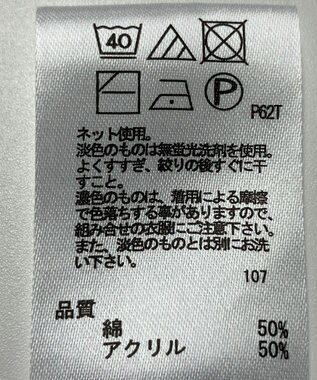 ONWARD Reuse Park 【any FAM】ニット春夏 ブラウン