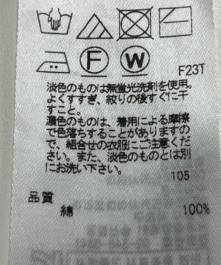 ONWARD Reuse Park 【23区】ニット春夏 オレンジ