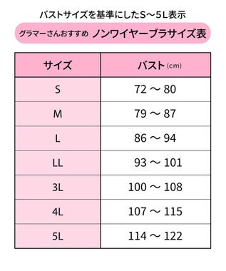 AMPHI ノンワイヤーブラ フルカップ グラマーさんにおすすめ 脇高設計 【しっかりささえてすっきり脇寄せブラ】 バストをしっかり支える 4Lまで展開 ブラジャー BBJ303 アンフィ／ワコール パープル