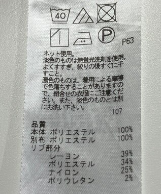 ONWARD Reuse Park 【23区】カットソー春夏 グレー