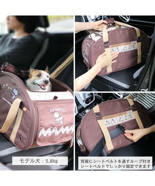 PET PARADISE スヌーピー ３ＷＡＹ ハンドフル ペットカート 《ブラウン》 10kgまで対応 茶