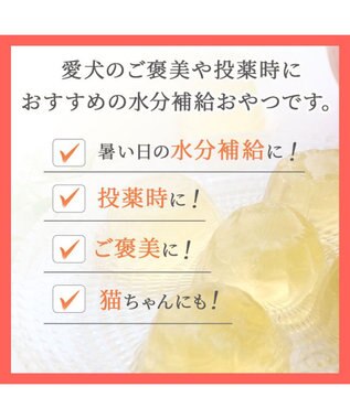 PET PARADISE りんごゼリー 8個入り 0