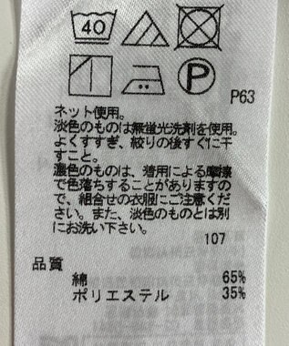 ONWARD Reuse Park 【23区】カットソー春夏 ネイビー