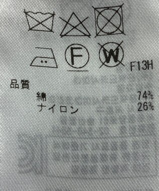 ONWARD Reuse Park 【23区】ニット春夏 ベージュ