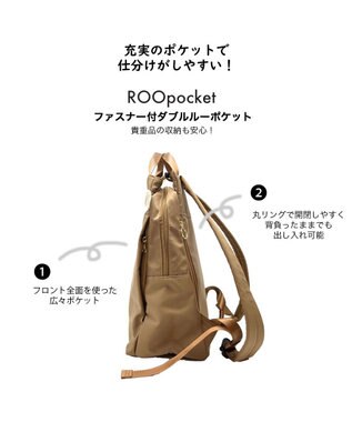 ROOTOTE 3675【多機能-撥水加工】LT.セオルー.アンサンブル-B 01：ベージュ