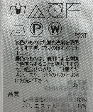 ONWARD Reuse Park 【自由区】ニット春夏 ピンク