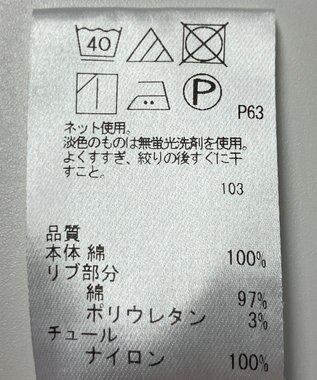 ONWARD Reuse Park 【Feroux】カットソー春夏 パープル