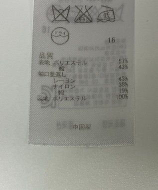 ONWARD Reuse Park 【組曲】ジャケット春夏 ネイビー