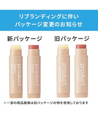 product ザ・プロダクト / シアリップバーム（プラムピンク） プラムピンク