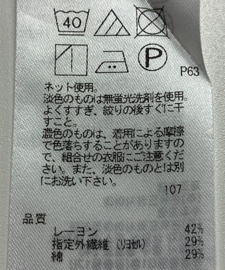 ONWARD Reuse Park 【23区】カットソー春夏 ホワイト