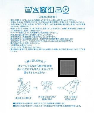 AMERICAN HOLIC ふるふるひんやり三角ドット柄スカーフ Black