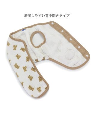 PET PARADISE ペットパラダイス くまちゃん ふわりと キルトベスト 小型犬 超小型犬 くまちゃん