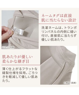 BRADELIS New York 【BRADELIS NewYork peace】綿混キャッチャーカップレースブラスリップ25 ノンワイヤー 補正下着 静電気軽減 インナー カップ付き ブラトップ ワンピース グレージュ