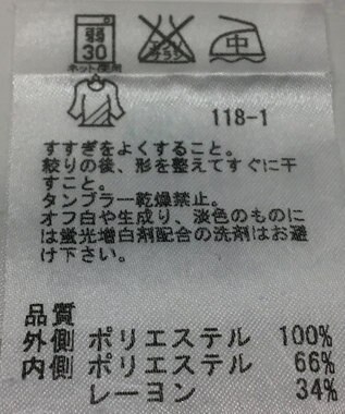 ONWARD Reuse Park 【23区】カットソー春夏 グレー