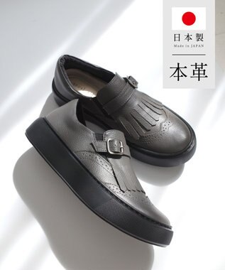 Pointer 日本製 本革フリンジ付き厚底ローファー