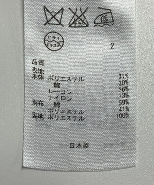 ONWARD Reuse Park 【23区】ジャケット春夏 ブラック