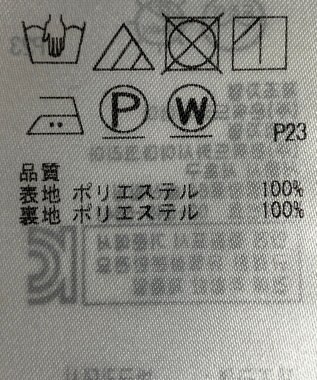 ONWARD Reuse Park 【組曲】スカート春夏 イエロー