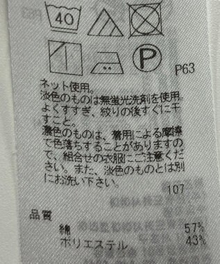 ONWARD Reuse Park 【23区】カットソー春夏 ネイビー