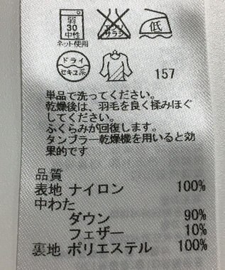 ONWARD Reuse Park 【自由区】コート秋冬 グレー