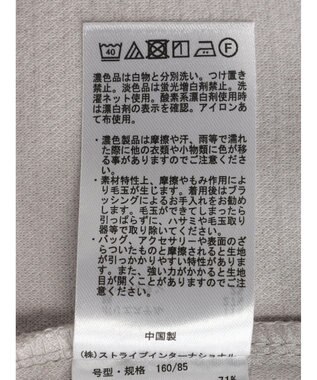 earth music&ecology ＳＥＴ２点ベスト＋バックプリーツブラウス Light Beige