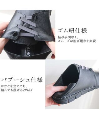 Pointer 本革ゴム紐2WAYスリッポン メンズ ブラック