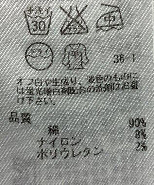 ONWARD Reuse Park 【23区】ニット春夏 ピンク