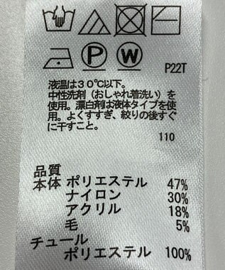 ONWARD Reuse Park 【any SiS】ニット秋冬 パープル