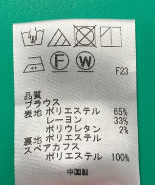 ONWARD Reuse Park 【any SiS】ワンピース秋冬 ブラウン