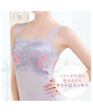 BRADELIS New York 【BRADELIS NewYork peace】ハッピーバストアップレーシーブラキャミソール23 ライラック