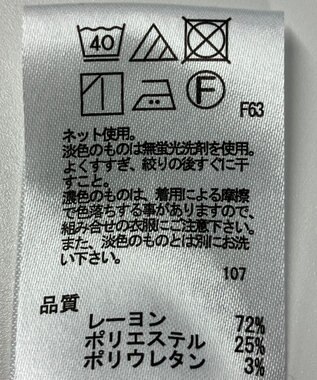 ONWARD Reuse Park 【any FAM】カットソー春夏 グレー