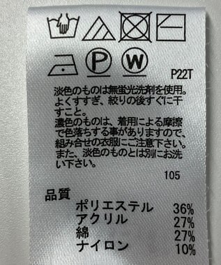 ONWARD Reuse Park 【any SiS】ニット秋冬 ベージュ