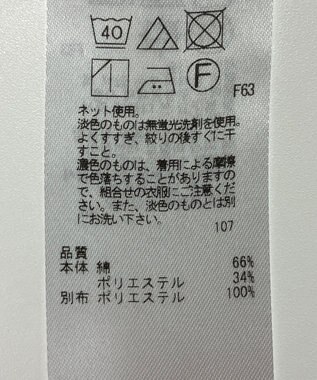 ONWARD Reuse Park セット商品/サイズ40【自由区】ニット春夏×【23区】カットソー春夏 その他