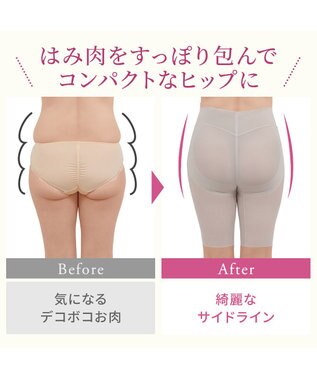 BRADELIS New York 【BRADELIS NewYork peace】綿混楽々ソフトガードル24 お尻周りをスッキリ補整 クロッチ付きで一枚ばき可能 ガードルショーツ シェルグレージュ