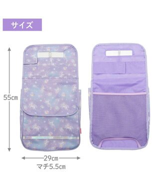 Mother garden マザーガーデン ユニコーン 収納ポケット付き ランドセルカバー 《フラワー柄》 フラワー柄