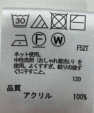 ONWARD Reuse Park 【any FAM】ニット秋冬 レッド