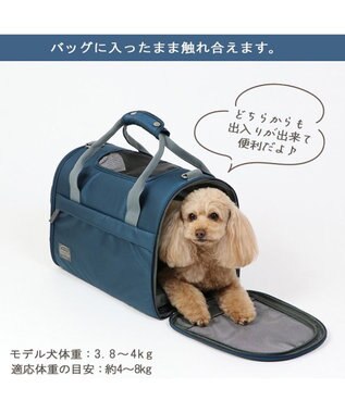 PET PARADISE 犬 キャリーバッグ 折りたたみ 【小型犬】 シンプル 紺（ネイビー・インディゴ）