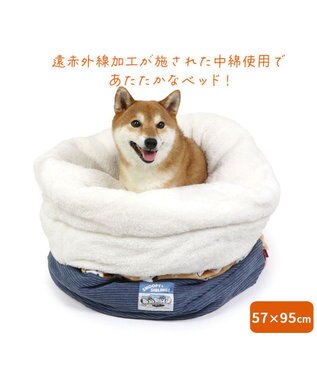 PET PARADISE スヌーピー 筒型寝袋 遠赤外線 《ブラザー柄》 57×95cm ブラザー柄
