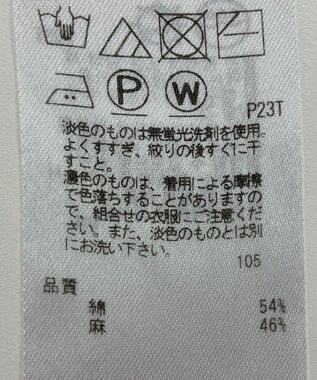 ONWARD Reuse Park 【23区】ニット春夏 オフホワイト